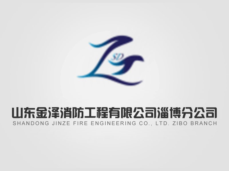 淄博消防器材:懸掛滅火器可以放在車子后備箱嗎，會不會爆炸